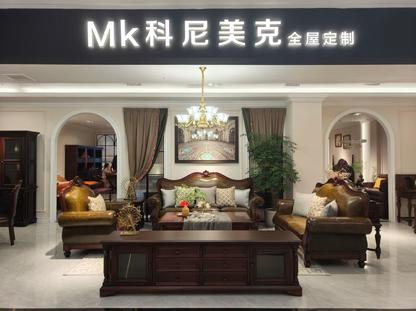 在美(měi)式家(jiā)具中，感受經久不(bù)衰的(de)時(shí)代美(měi)感！